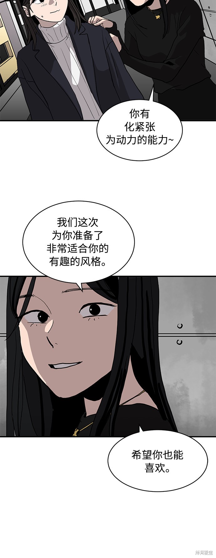 《秀熙live》漫画最新章节第15话免费下拉式在线观看章节第【23】张图片