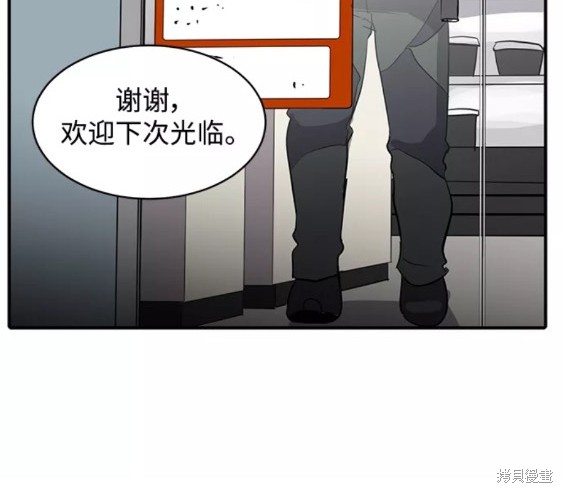 《秀熙live》漫画最新章节第48话免费下拉式在线观看章节第【36】张图片