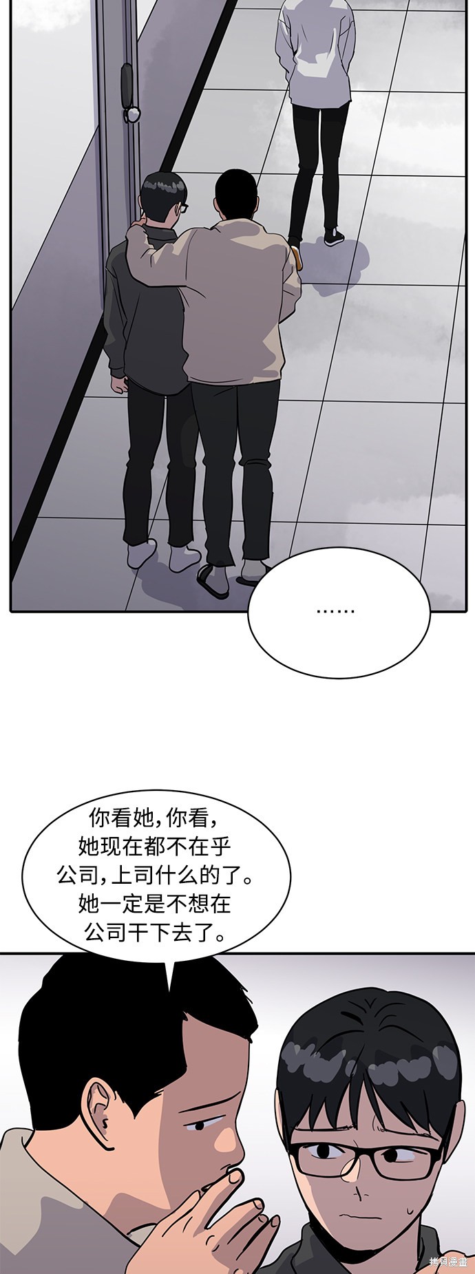 《秀熙live》漫画最新章节第26话免费下拉式在线观看章节第【16】张图片