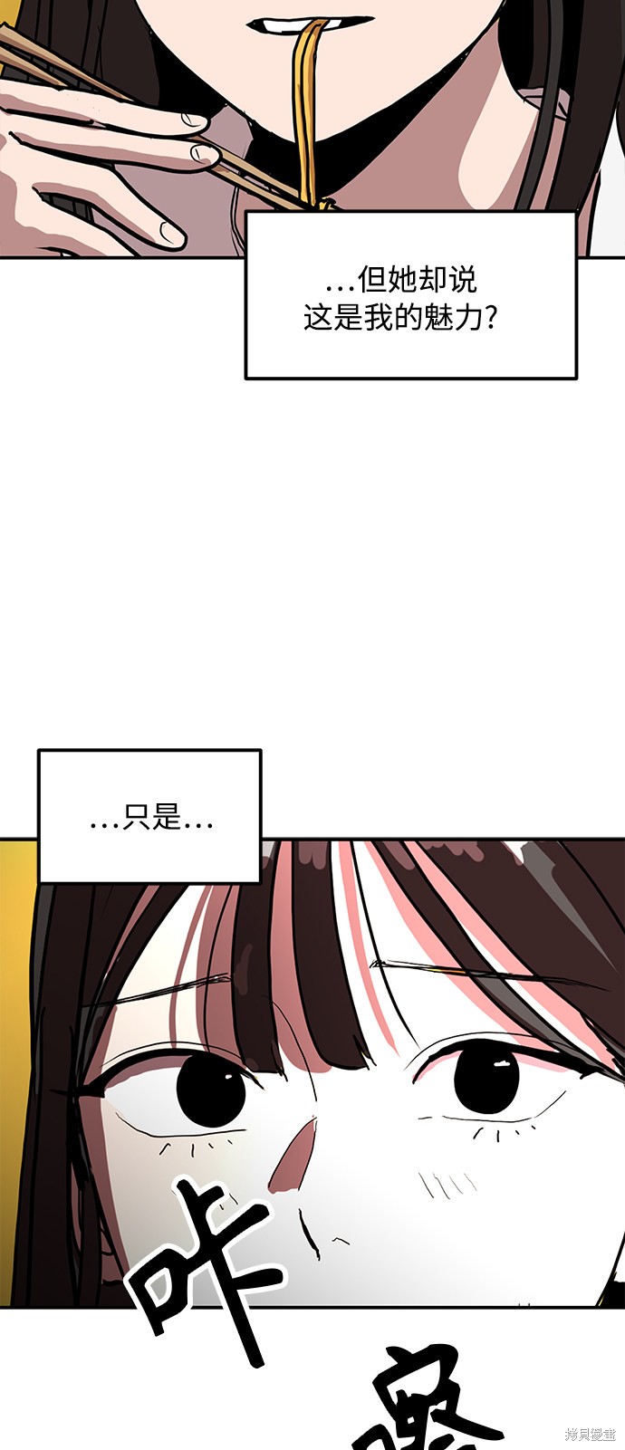 《秀熙live》漫画最新章节第15话免费下拉式在线观看章节第【37】张图片