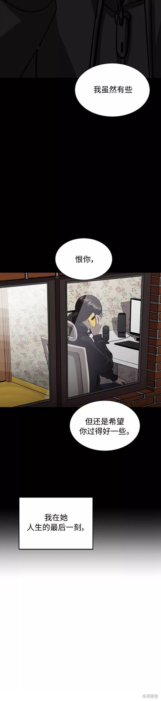 《秀熙live》漫画最新章节第68话免费下拉式在线观看章节第【11】张图片