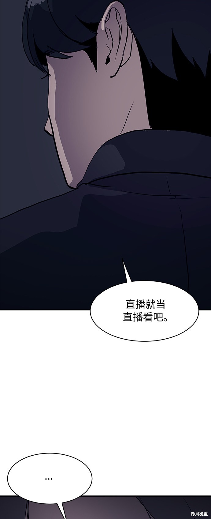 《秀熙live》漫画最新章节第17话免费下拉式在线观看章节第【18】张图片