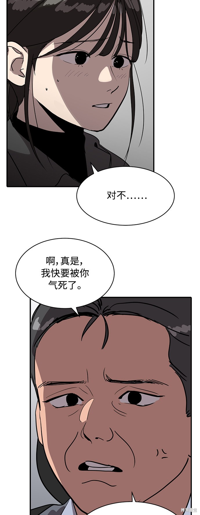 《秀熙live》漫画最新章节第21话免费下拉式在线观看章节第【5】张图片