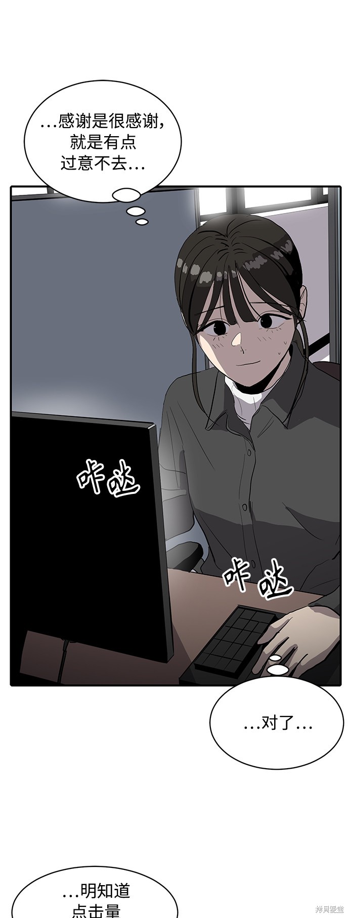 《秀熙live》漫画最新章节第17话免费下拉式在线观看章节第【66】张图片