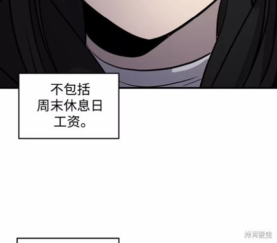 《秀熙live》漫画最新章节第48话免费下拉式在线观看章节第【49】张图片