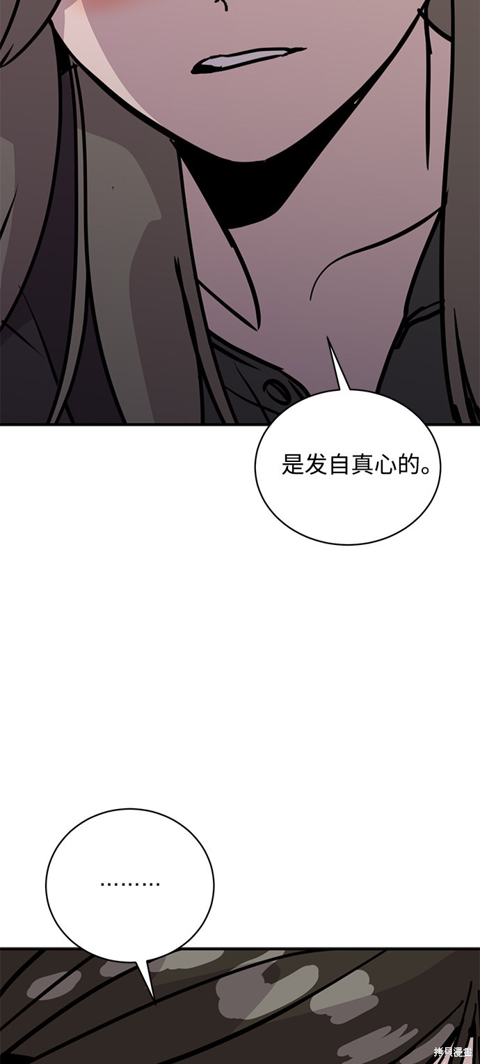 《秀熙live》漫画最新章节第27话免费下拉式在线观看章节第【4】张图片