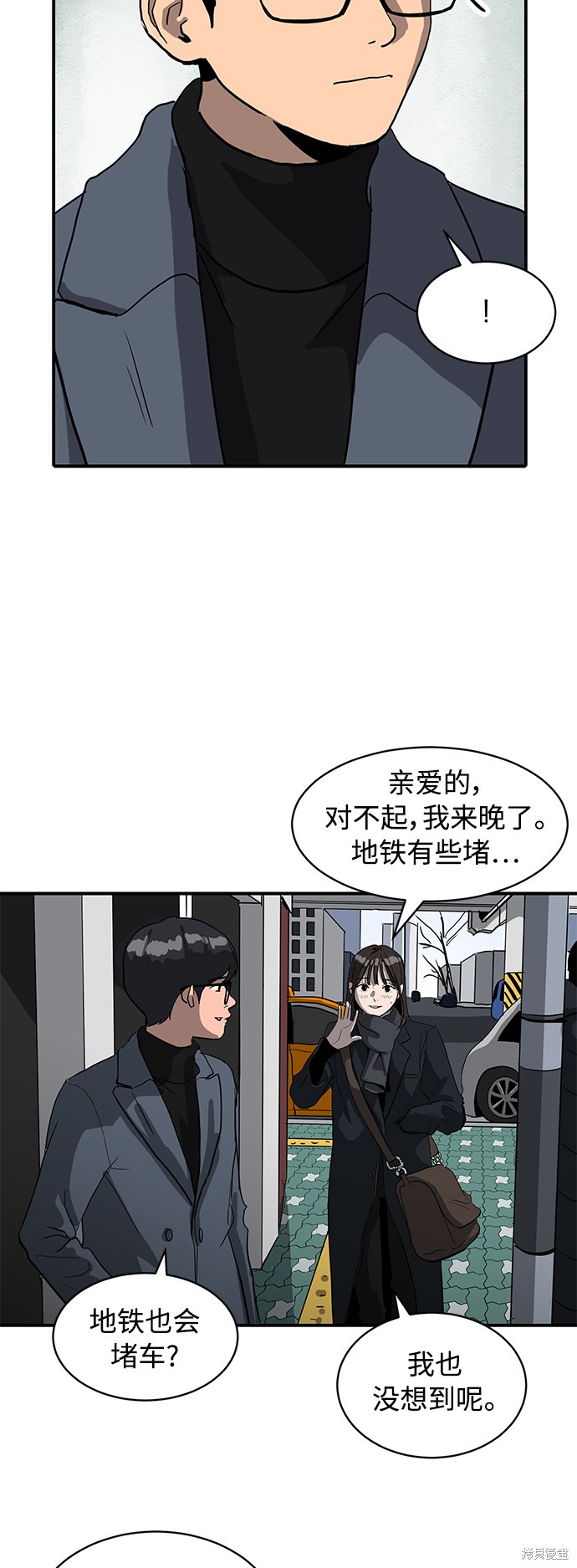 《秀熙live》漫画最新章节第9话免费下拉式在线观看章节第【10】张图片