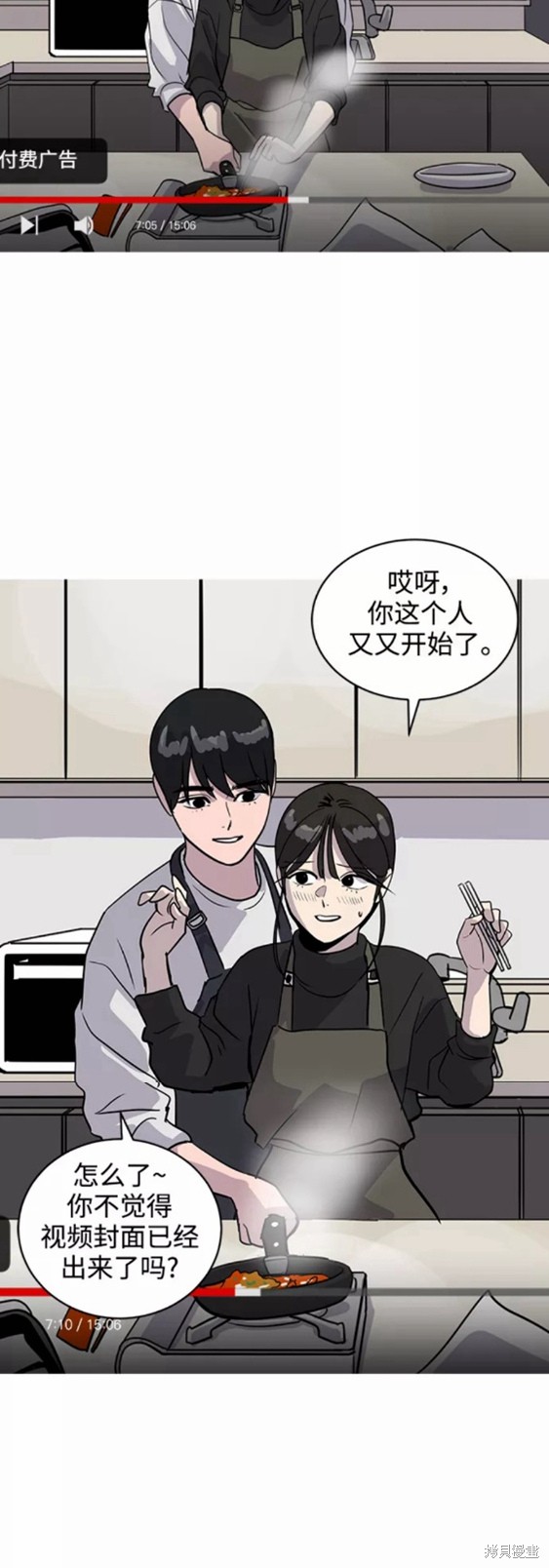 《秀熙live》漫画最新章节第32话免费下拉式在线观看章节第【32】张图片