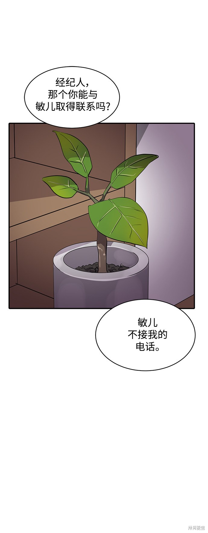 《秀熙live》漫画最新章节第44话免费下拉式在线观看章节第【43】张图片