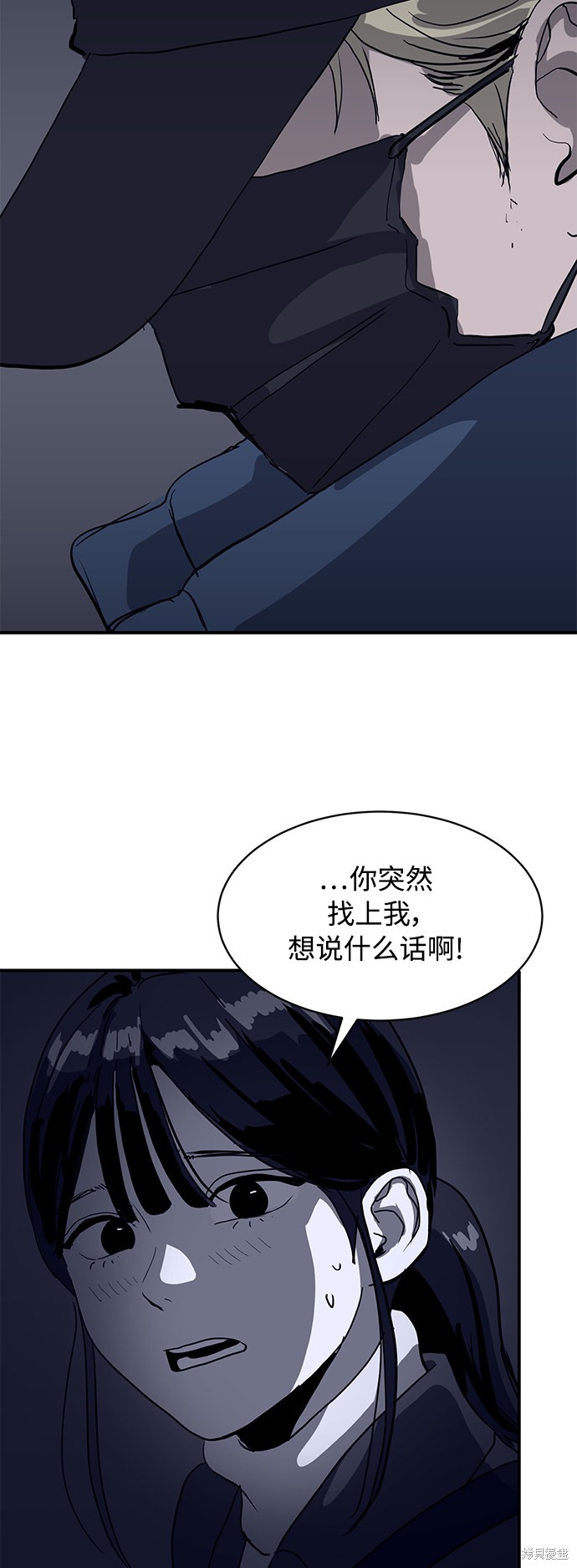 《秀熙live》漫画最新章节第7话免费下拉式在线观看章节第【16】张图片