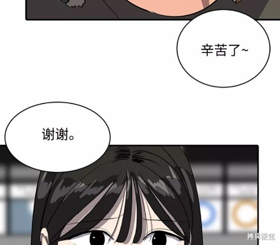 《秀熙live》漫画最新章节第48话免费下拉式在线观看章节第【33】张图片