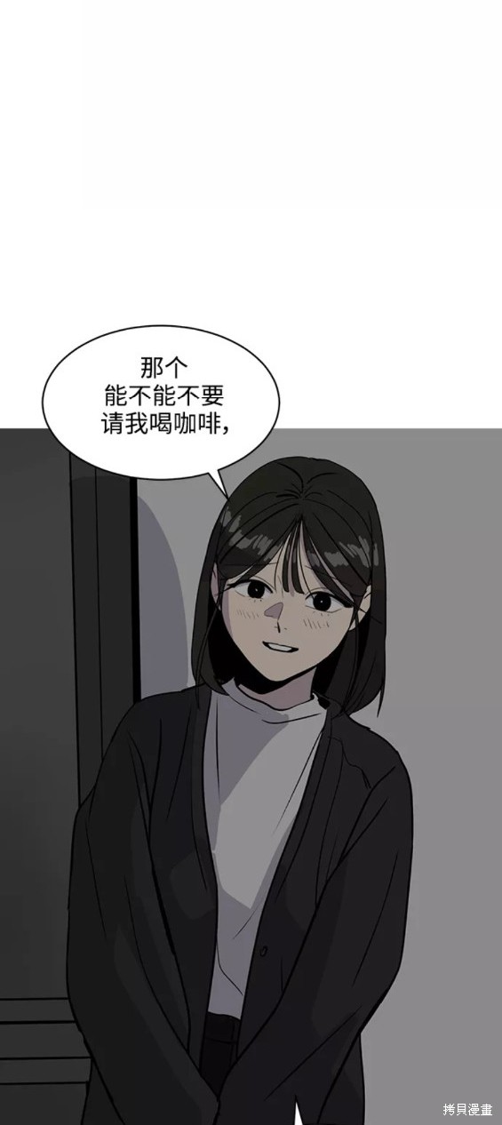 《秀熙live》漫画最新章节第31话免费下拉式在线观看章节第【57】张图片