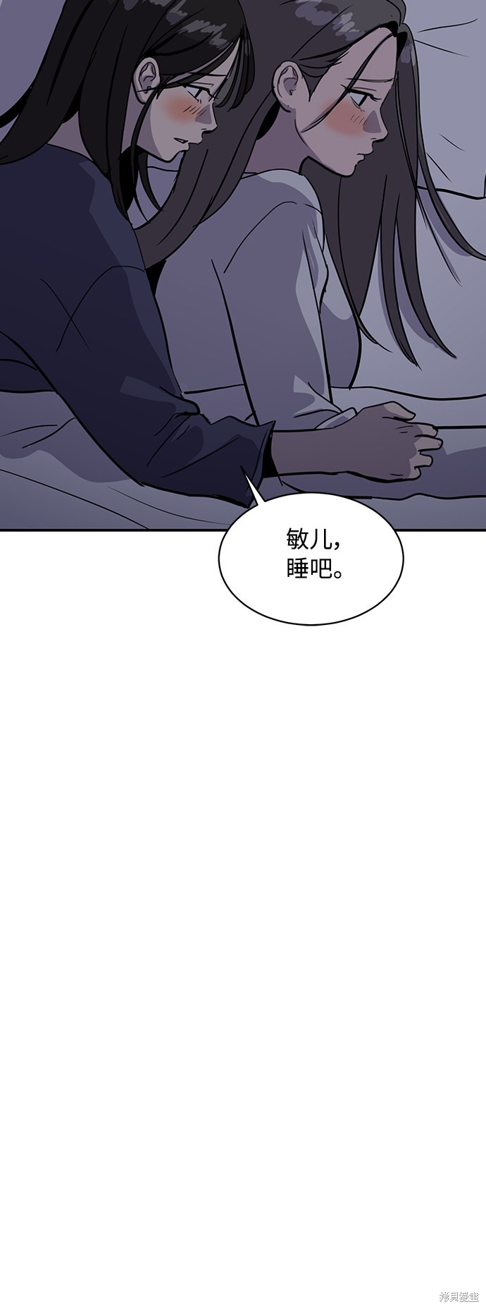 《秀熙live》漫画最新章节第27话免费下拉式在线观看章节第【24】张图片