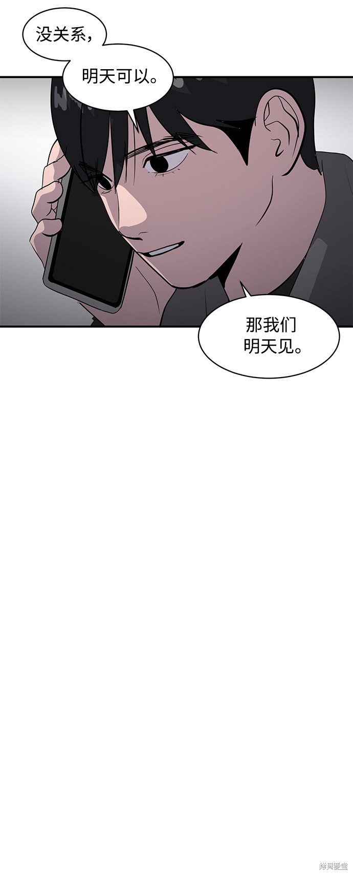 《秀熙live》漫画最新章节第41话免费下拉式在线观看章节第【18】张图片