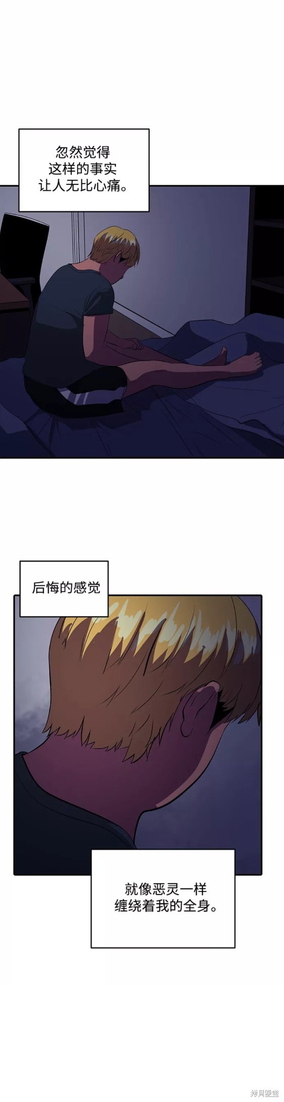 《秀熙live》漫画最新章节第49话免费下拉式在线观看章节第【8】张图片