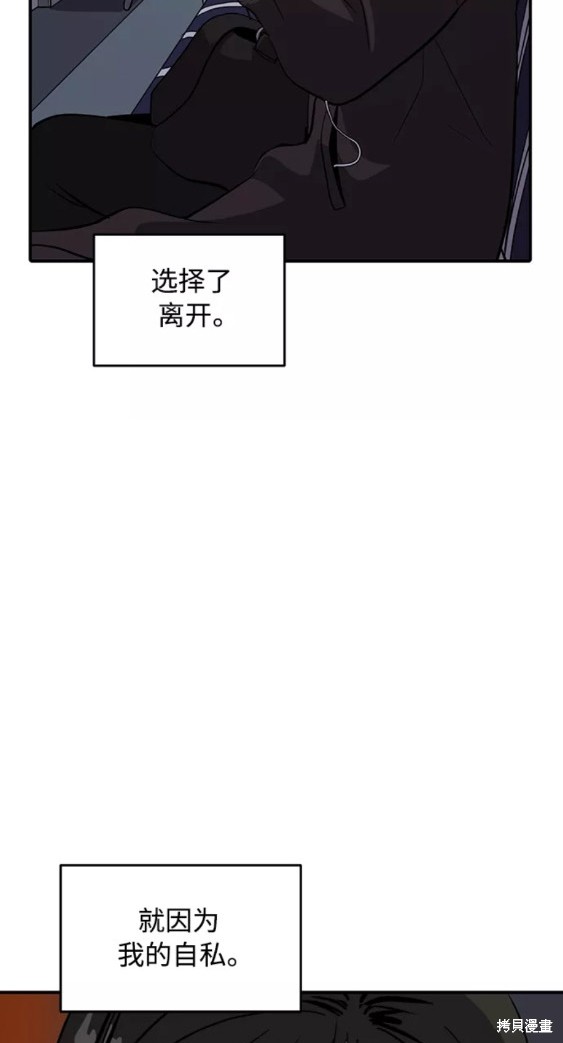 《秀熙live》漫画最新章节第53话免费下拉式在线观看章节第【17】张图片