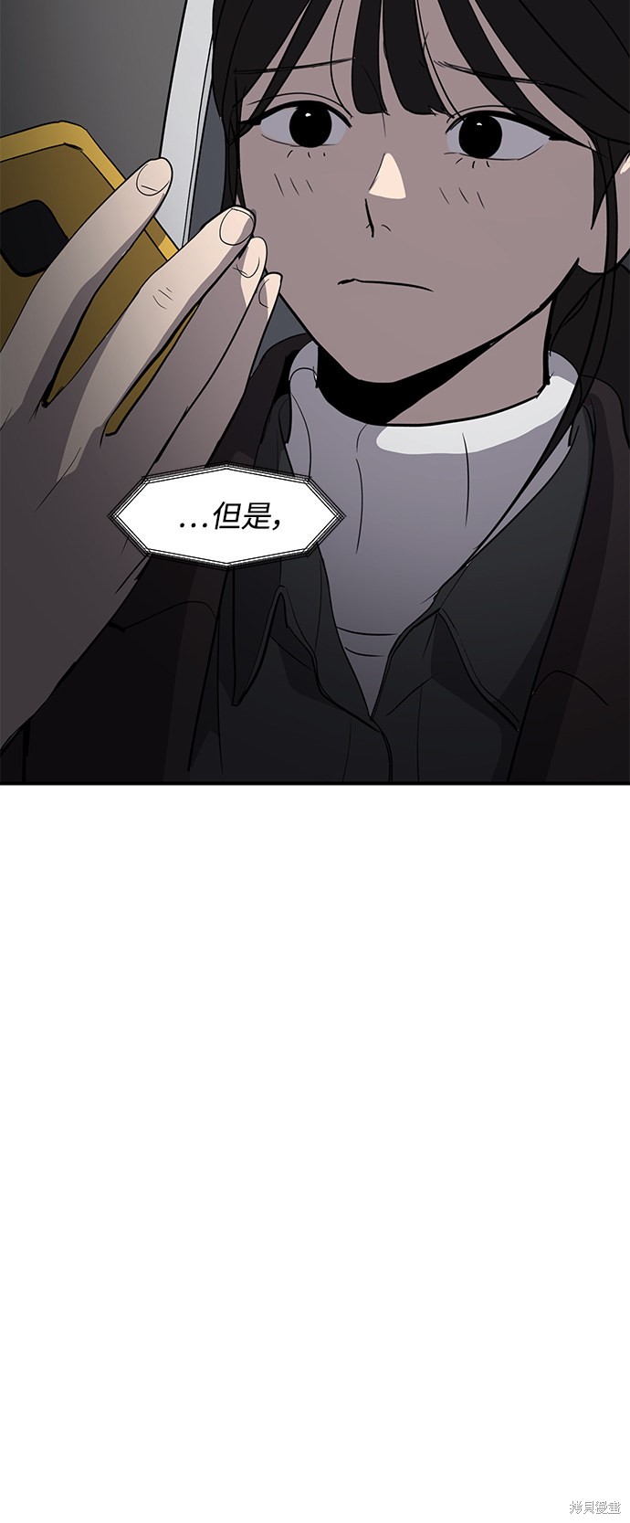 《秀熙live》漫画最新章节第18话免费下拉式在线观看章节第【5】张图片