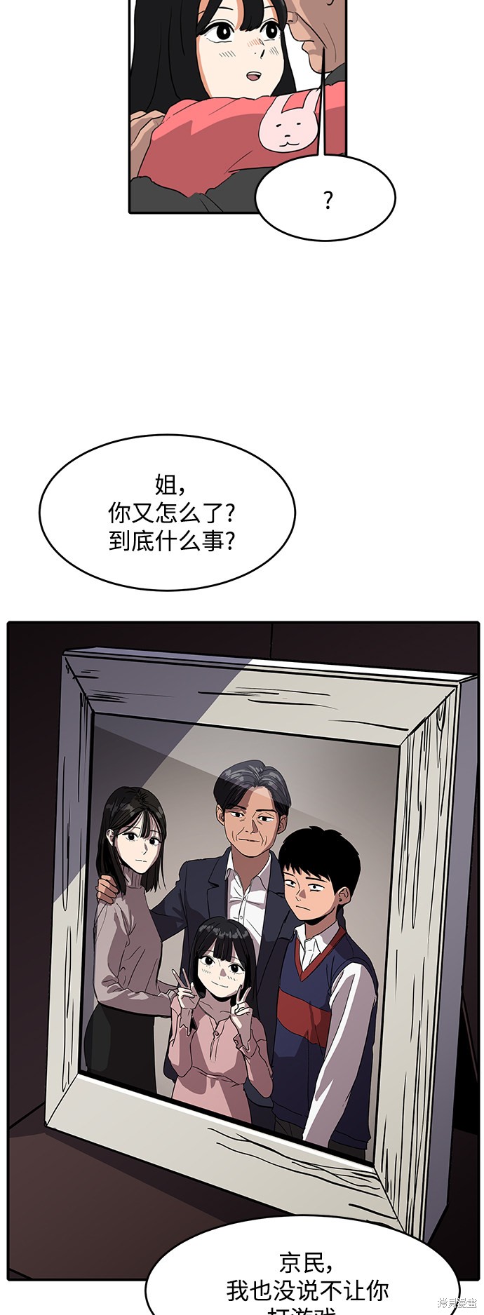 《秀熙live》漫画最新章节第1话免费下拉式在线观看章节第【25】张图片