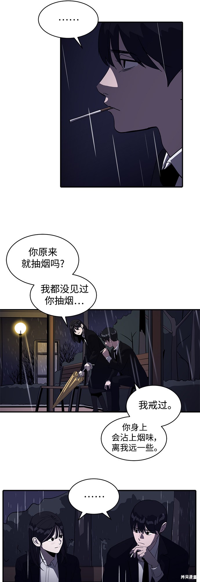 《秀熙live》漫画最新章节第39话免费下拉式在线观看章节第【32】张图片