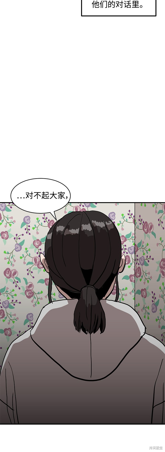 《秀熙live》漫画最新章节第15话免费下拉式在线观看章节第【13】张图片