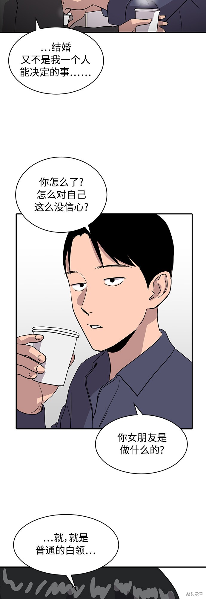 《秀熙live》漫画最新章节第21话免费下拉式在线观看章节第【20】张图片