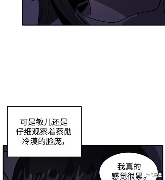 《秀熙live》漫画最新章节第49话免费下拉式在线观看章节第【38】张图片