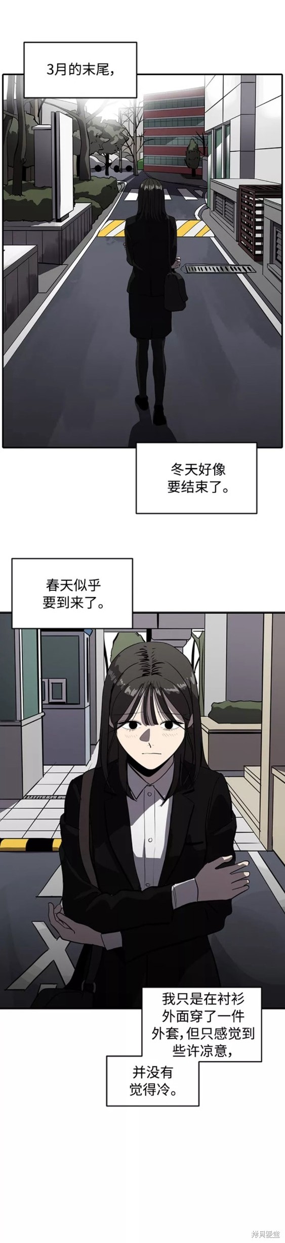 《秀熙live》漫画最新章节第68话免费下拉式在线观看章节第【17】张图片