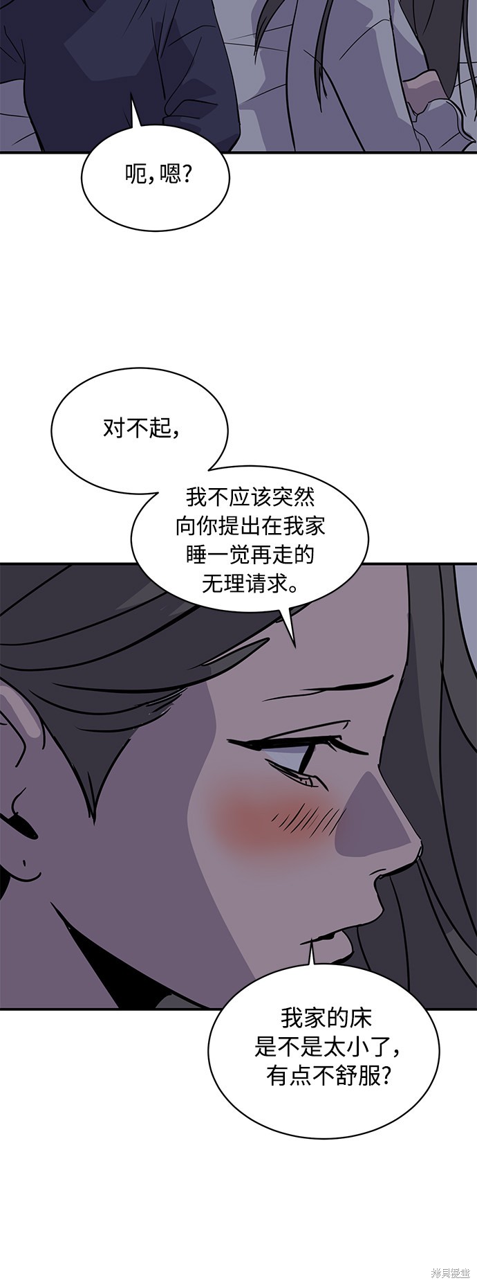 《秀熙live》漫画最新章节第27话免费下拉式在线观看章节第【20】张图片