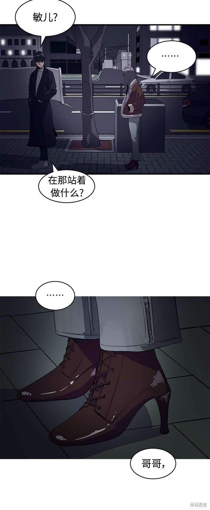 《秀熙live》漫画最新章节第17话免费下拉式在线观看章节第【3】张图片