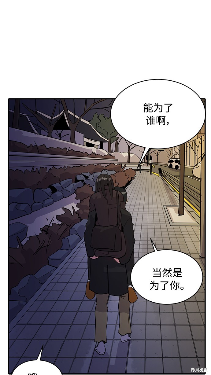 《秀熙live》漫画最新章节第29话免费下拉式在线观看章节第【33】张图片