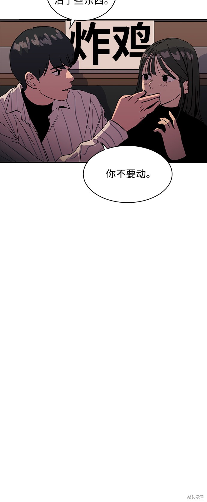 《秀熙live》漫画最新章节第22话免费下拉式在线观看章节第【62】张图片