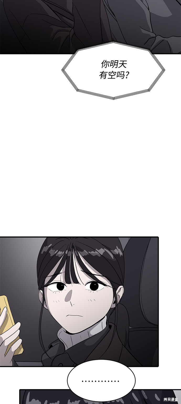 《秀熙live》漫画最新章节第18话免费下拉式在线观看章节第【8】张图片