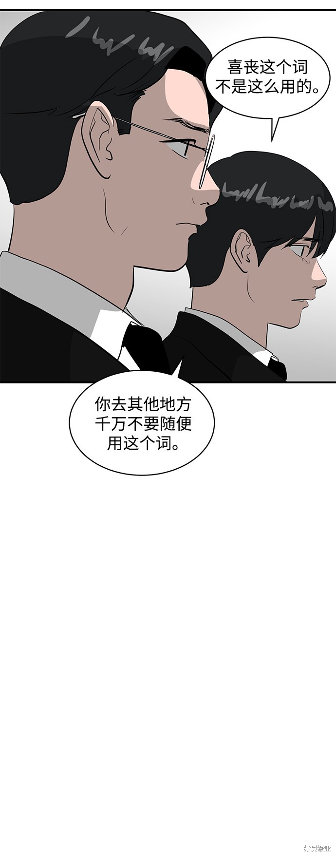 《秀熙live》漫画最新章节第39话免费下拉式在线观看章节第【10】张图片