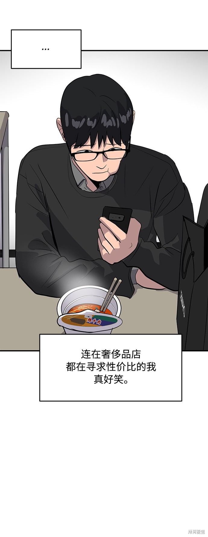 《秀熙live》漫画最新章节第41话免费下拉式在线观看章节第【77】张图片