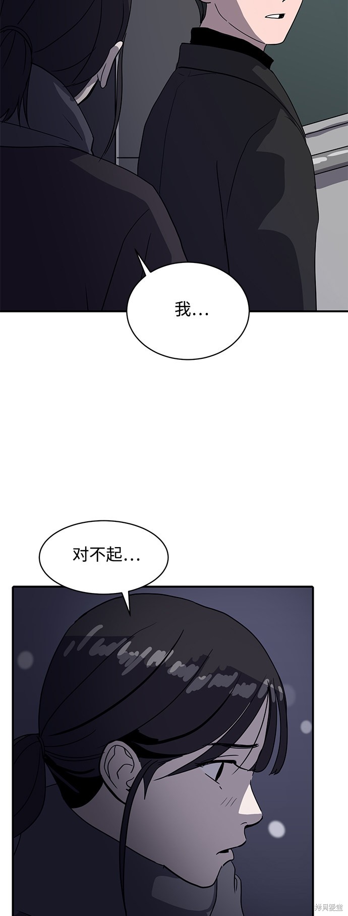 《秀熙live》漫画最新章节第20话免费下拉式在线观看章节第【22】张图片