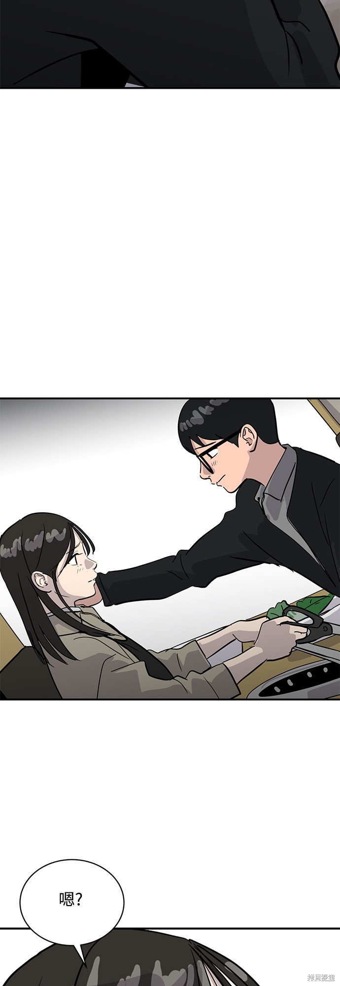 《秀熙live》漫画最新章节第28话免费下拉式在线观看章节第【92】张图片