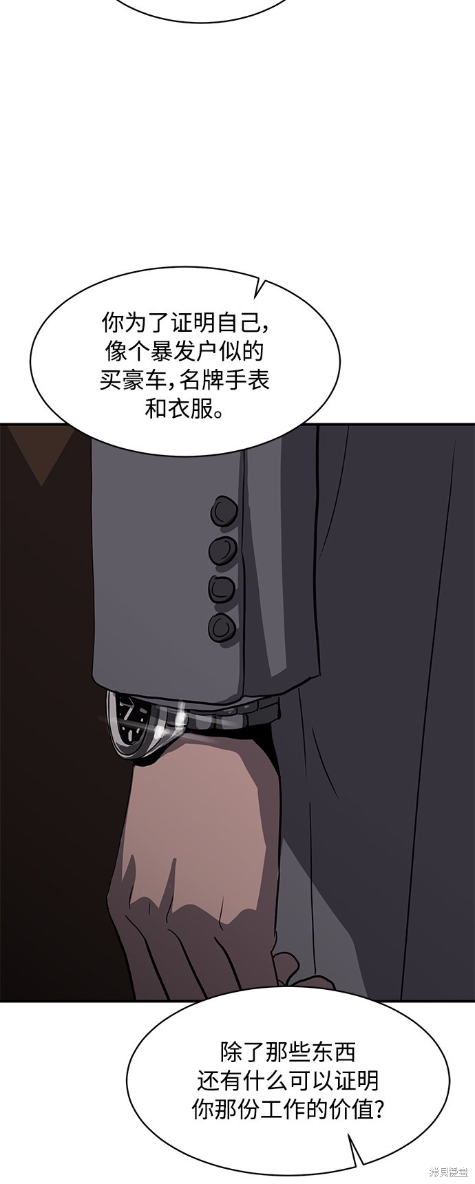 《秀熙live》漫画最新章节第19话免费下拉式在线观看章节第【48】张图片