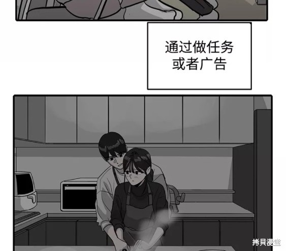 《秀熙live》漫画最新章节第48话免费下拉式在线观看章节第【51】张图片