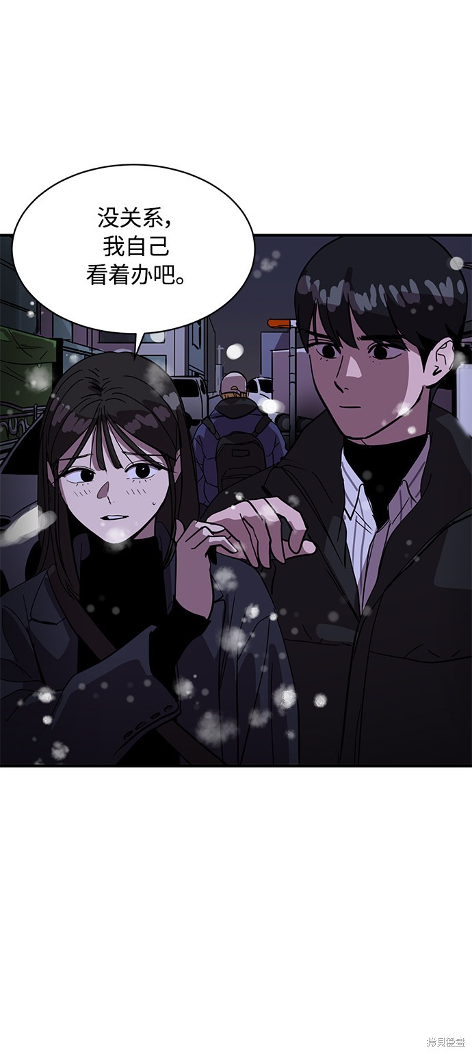 《秀熙live》漫画最新章节第23话免费下拉式在线观看章节第【32】张图片