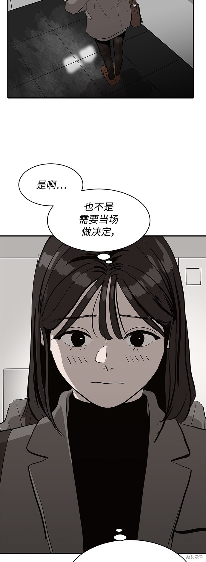 《秀熙live》漫画最新章节第8话免费下拉式在线观看章节第【15】张图片