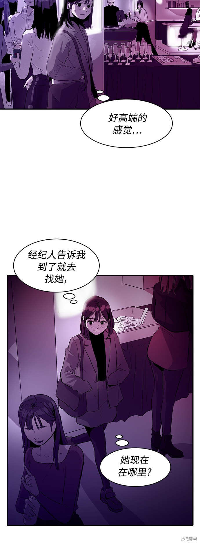 《秀熙live》漫画最新章节第8话免费下拉式在线观看章节第【18】张图片