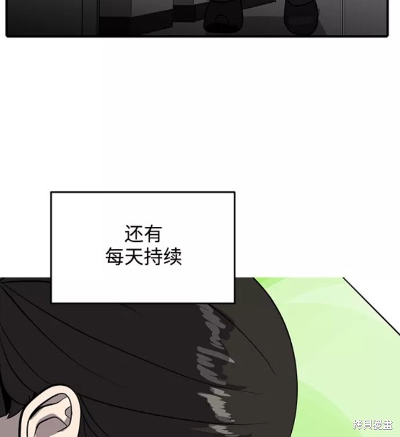 《秀熙live》漫画最新章节第49话免费下拉式在线观看章节第【56】张图片