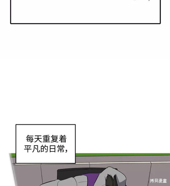 《秀熙live》漫画最新章节第49话免费下拉式在线观看章节第【50】张图片