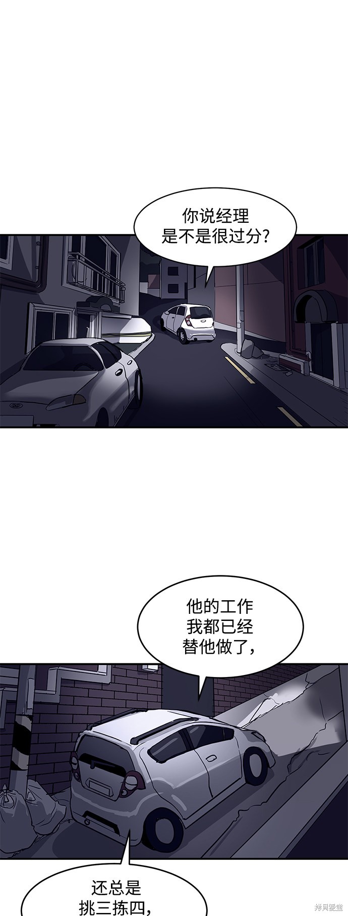 《秀熙live》漫画最新章节第1话免费下拉式在线观看章节第【2】张图片