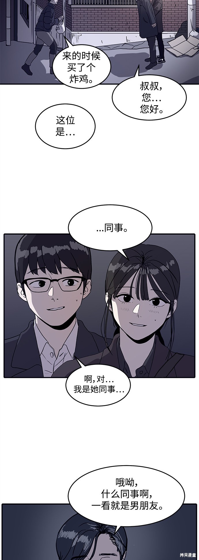 《秀熙live》漫画最新章节第1话免费下拉式在线观看章节第【11】张图片