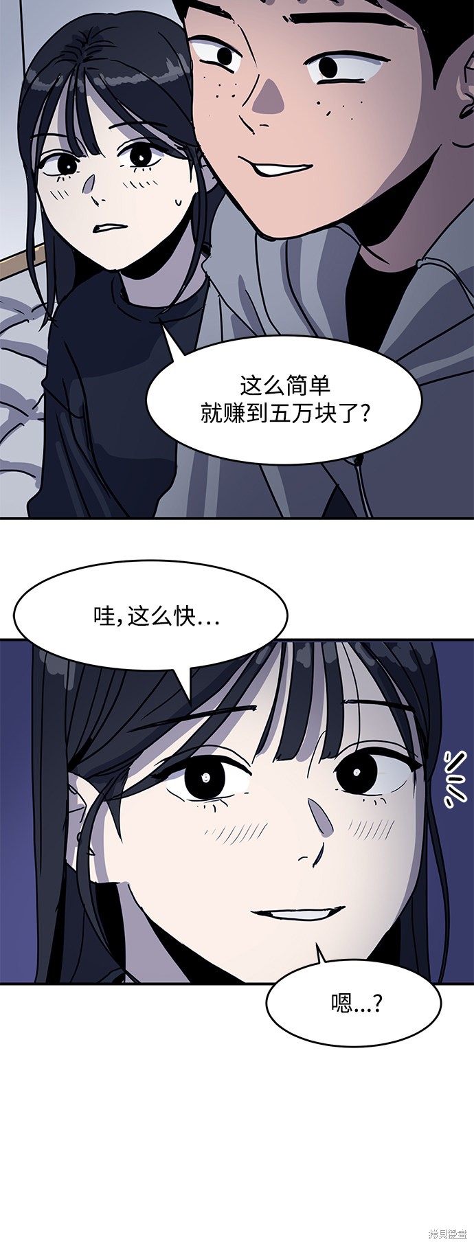 《秀熙live》漫画最新章节第1话免费下拉式在线观看章节第【44】张图片