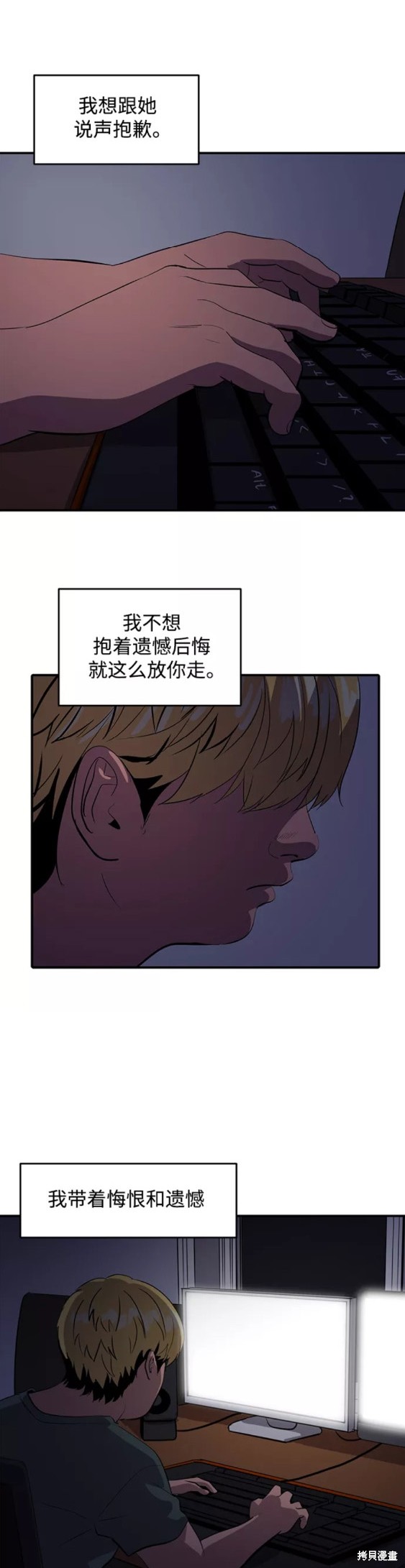 《秀熙live》漫画最新章节第49话免费下拉式在线观看章节第【9】张图片