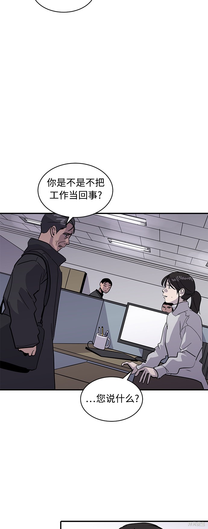 《秀熙live》漫画最新章节第26话免费下拉式在线观看章节第【4】张图片