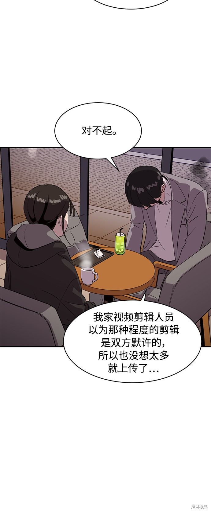 《秀熙live》漫画最新章节第18话免费下拉式在线观看章节第【34】张图片