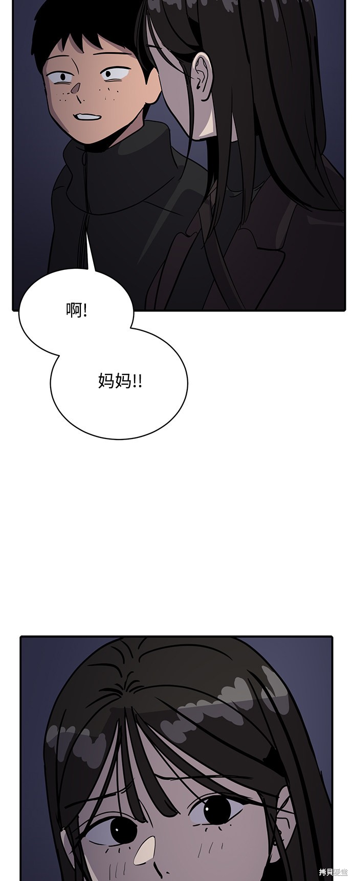 《秀熙live》漫画最新章节第25话免费下拉式在线观看章节第【5】张图片